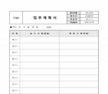 업무 계획서(개인별)