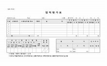 업적평가표 썸네일 이미지