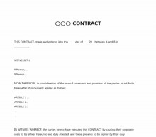 영문계약서(CONTRACT) 썸네일 이미지