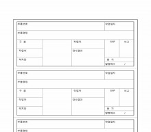 완제품용라벨(Rev.1) 썸네일 이미지