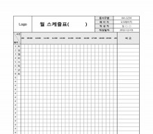 월 스케쥴표 썸네일 이미지