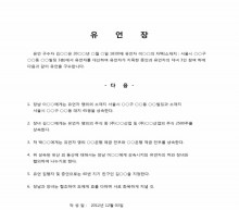 유언장(구수증인) 썸네일 이미지