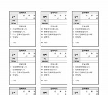 전화메모(전달사항 작성란) 썸네일 이미지