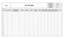 지그관리대장(Rev.1) 썸네일 이미지