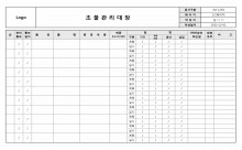 초물관리대장 썸네일 이미지 초물관리대장 썸네일 이미지