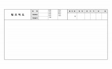 팀조직도 썸네일 이미지