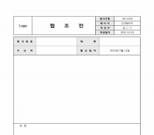 협조전 썸네일 이미지