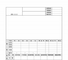 회사표준서양식갑지, 을지 썸네일 이미지