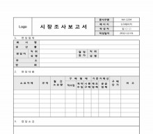 시장조사 보고서(면담) 썸네일 이미지