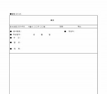 대외발송문서 썸네일 이미지 대외발송문서 썸네일 이미지