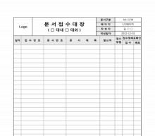 문서접수대장 썸네일 이미지 문서접수대장 썸네일 이미지