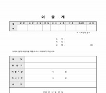 외출계 썸네일 이미지 외출계 썸네일 이미지