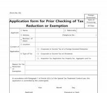 Application Form for Prior Checking of Tax Reduction