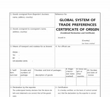 GLOBAL SYSTEM OF TRADE PREFERENCES 썸네일 이미지