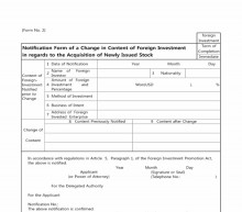 Notification Form of a Change in Content of Foreign Investment