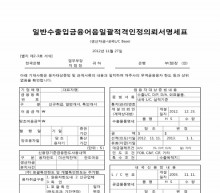 일반수출입금융어음일괄적격인정의뢰서명세표(생산자금-내국LC Base)