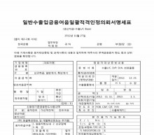 일반수출입금융어음일괄적격인정의뢰서명세표(생산자금-수출LC등 Base)