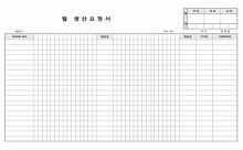 월 생산요청서 썸네일 이미지