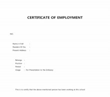 영문 재직증명서(CERTIFICATE OF EMPLOYMENT)