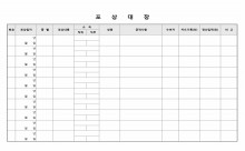 포상대장 썸네일 이미지