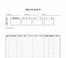 AQ 보고서 썸네일 이미지