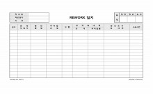 REWORK일지