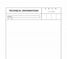 TECHNICAL INFORMATION 썸네일 이미지