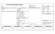 XCN INTRODUCTION ORDER