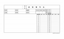 공정배치도 썸네일 이미지