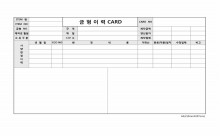 금형이력CARD 썸네일 이미지