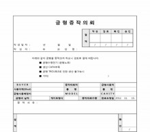 금형증작의뢰 썸네일 이미지