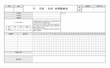 치구시업 점검표 썸네일 이미지