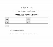 FACSIMILE TRANSMISSION 썸네일 이미지 FACSIMILE TRANSMISSION 썸네일 이미지
