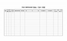 FAX MESSAGE 썸네일 이미지