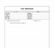 FAX MESSAGE1 썸네일 이미지