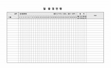 월출결현황 썸네일 이미지