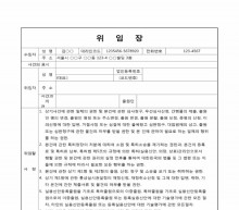 입찰서(별지5호) 썸네일 이미지