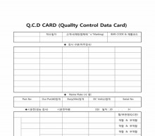 QCD CARD 썸네일 이미지