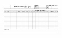 SHIELD WIRE 검사일지 썸네일 이미지