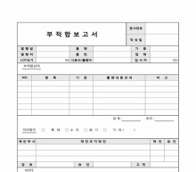 부품별 부적합 보고서(처리방안 구분) 썸네일 이미지