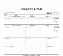 품질개선관리 REPORT 썸네일 이미지 품질개선관리 REPORT 썸네일 이미지
