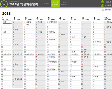 기술표준관리대장 썸네일 이미지 3 기술표준관리대장 썸네일 이미지 3