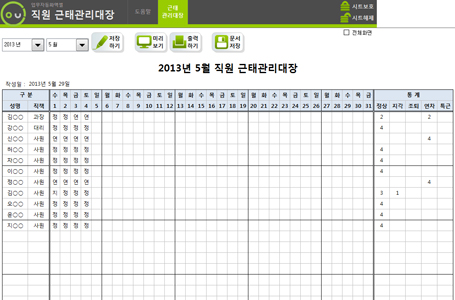 기술표준관리대장 썸네일 이미지 1 기술표준관리대장 썸네일 이미지 1