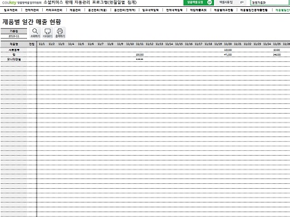 소셜커머스 판매 자동관리 프로그램(연별, 월별, 일별 조회) 썸네일 이미지 13